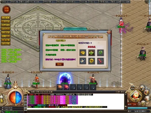 刀光版本传奇,实践方案设计&amp;微型版_v8.990