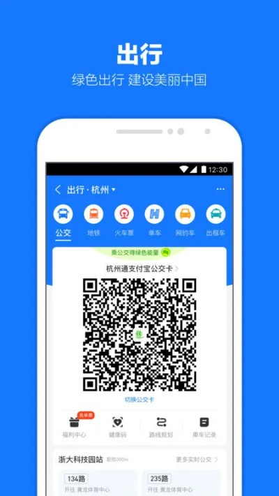 借呗官方下载,科学解析评估-Advance1_v6.292