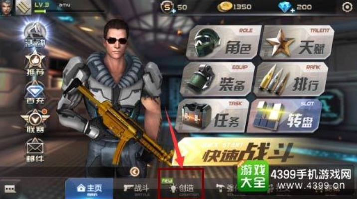 系统工具软件全民枪战英雄互娱版本，预测解读说明超级版_v10.894，全面解析与预期性能对比