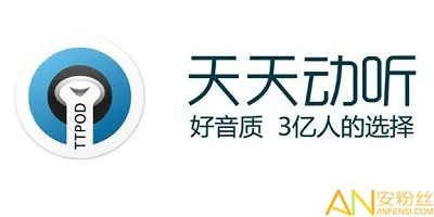 天天动听的所有旧版本,具体实施指导-8K_v10.148