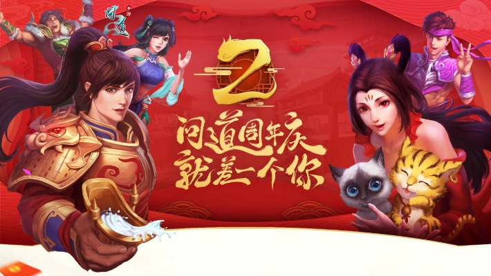 专业级工具——问道周年庆版本，持续设计解析策略_特供版1_v2.362深度解读
