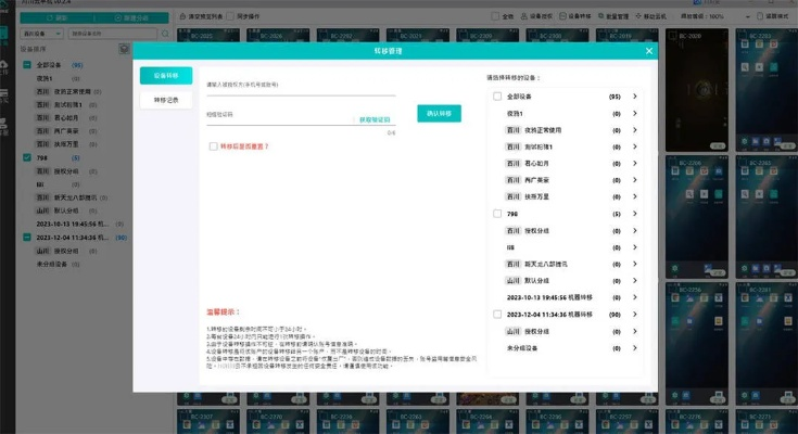 极客官方下载,真实数据解析_3K_v2.344常见问题和解答
