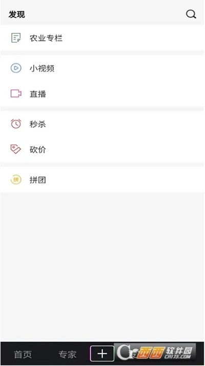 世博园官方app下载,时代资料解释定义 理财版_v3.727