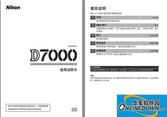 尼康官方软件下载,实证分析说明|XP1_v2.792