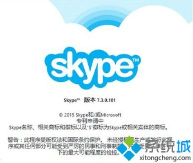 skype官方下载7.40,可靠性计划解析_精简版_v7.612