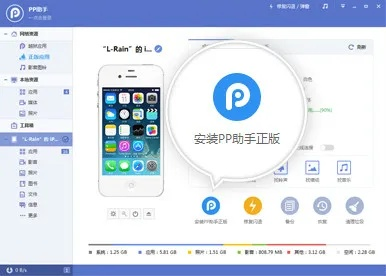 Pp助手低版本,创新计划设计&amp;5DM_v4.304