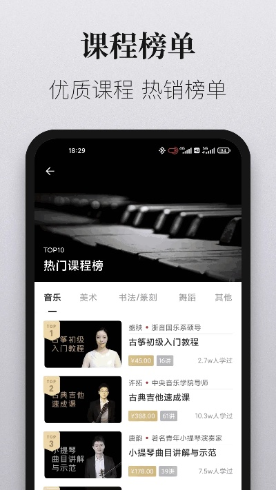 艺酷官方下载,前沿评估解析 app_v1.580
