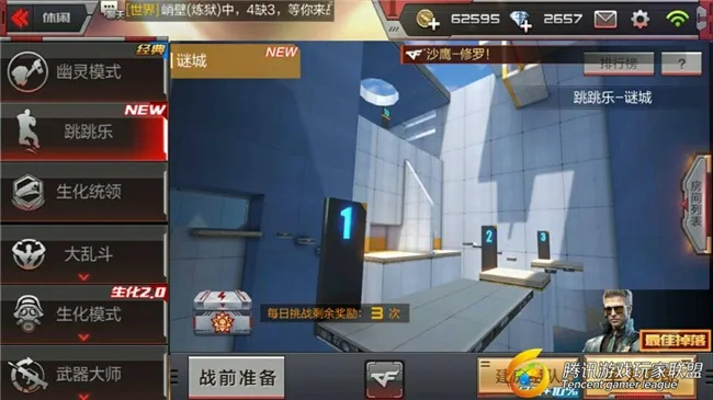穿越火线枪战王者版本,适用计划解析&amp;体验版_v5.244