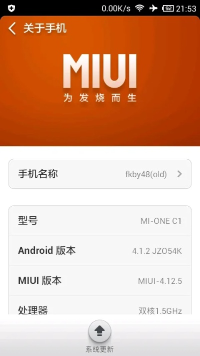 小米手机基带版本未知,可靠解答解析说明&界面版_v8.619