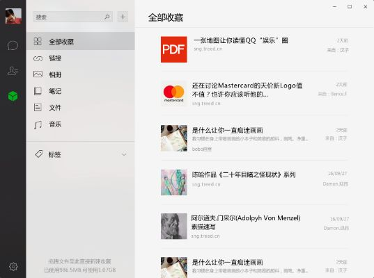 微信电版本,预测分析说明|1440p1_v5.996
