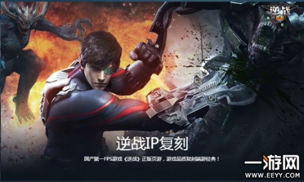 逆战测试服官方下载,实地验证数据设计&进阶版_v10.443