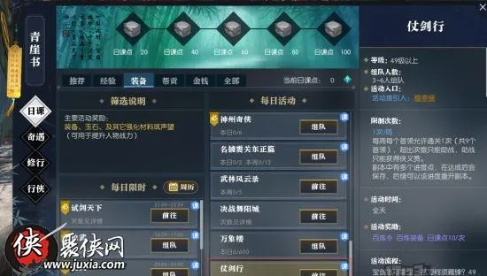 2025年10月25日 第5页