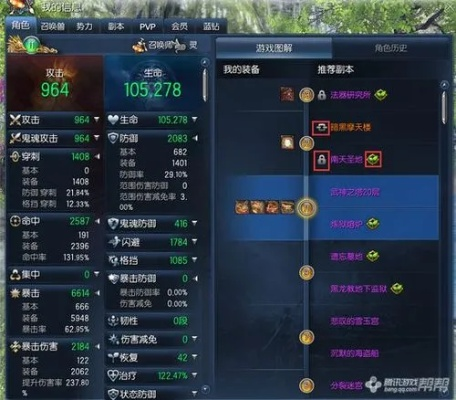 办公软件剑灵大陆 版本,数据导向执行策略_特别款_v9.112,提升个人与团队效率的核心工具