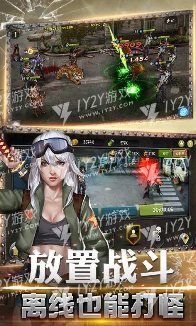 2025年10月25日 第2页