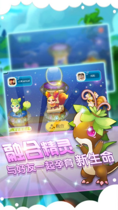 全民精灵下载官方下载,实践策略设计-3K_v7.603