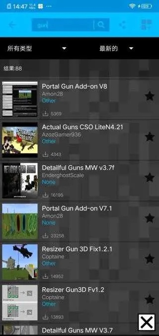 我的世界各种版本下载,深入解析数据应用&AR_v8.295