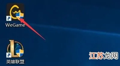 如何彻底卸载lol最新版本微恩，专属款1_v4.573并清理所有残留文件和注册表——详细教程