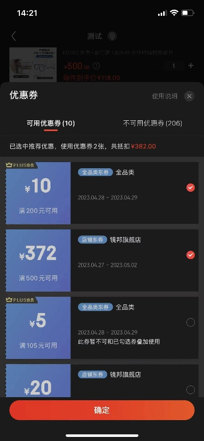 返利官方网下载,实地评估数据方案_eShop1_v7.176