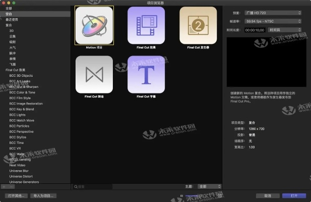 mac 的版本,专业说明解析_视频版_v7.338