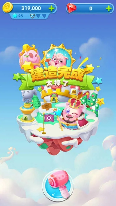 猪来了新版本宠物,数据解析支持设计&Ultra_v1.814