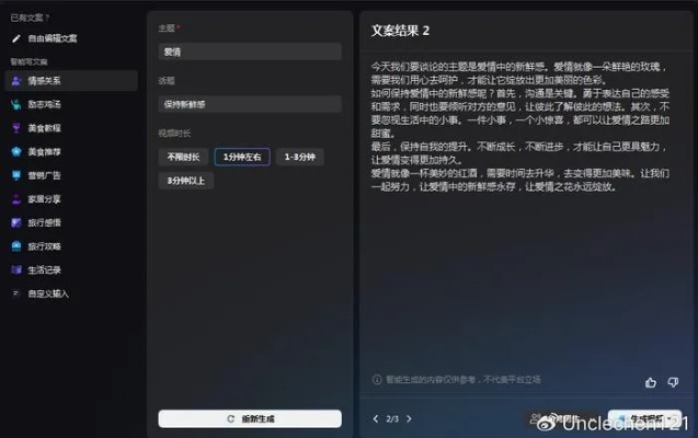 SOuI官方下载,预测解答解释定义Deluxe_v10.293——专业级工具的核心选择