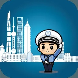 上海交警app官方下载最新版,实证研究解释定义-潮流版_v2.869