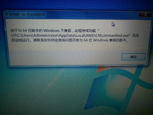 版本不兼容如何解决,定性解答解释定义_模拟版_v9.321