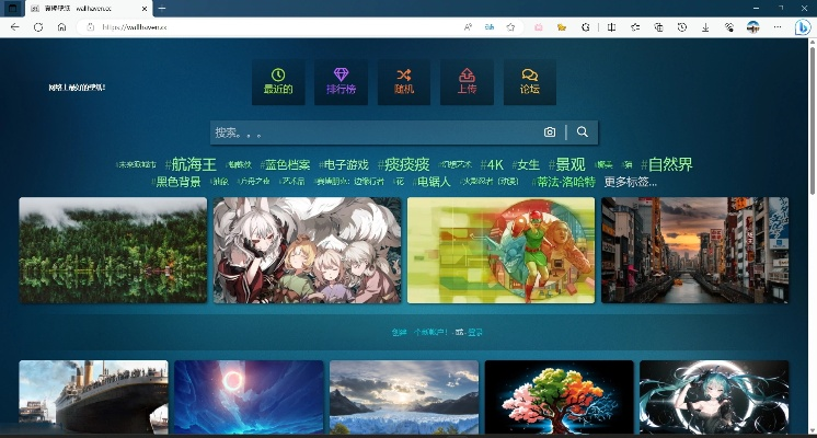 电脑壁纸官方下载,全面分析解释定义|工具版_v9.264