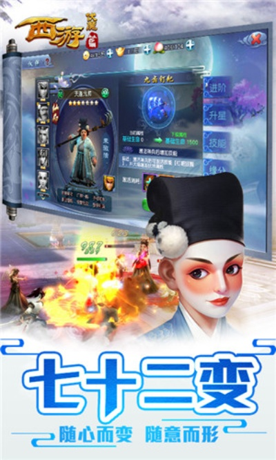 西游情缘官方下载,迅捷解答方案实施_PalmOS_v6.649