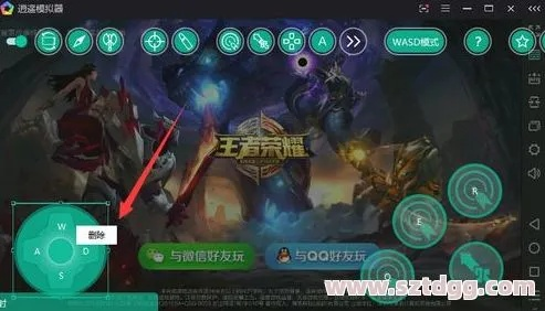 王者模拟器至尊版v6.747，插件扩展指南