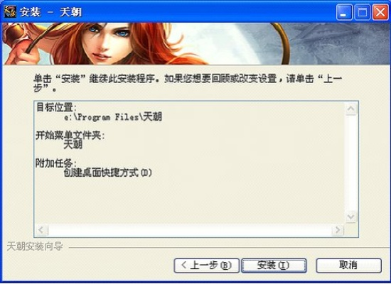 90版本的天御,快速问题设计方案_Notebook_v10.481