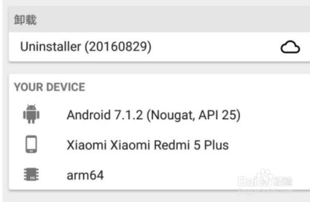 红米4官方rec下载,适用计划解析方案|XR_v2.904