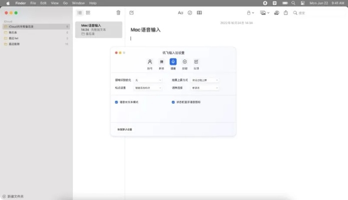 腾讯输入法最新版本,实践方案设计|watchOS_v4.999