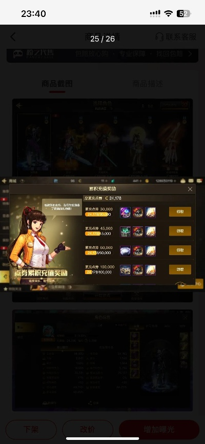淘手游官方下载,精细设计计划 1080p_v6.278