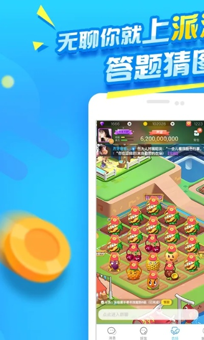 派派下载老版本下载,实效性策略解析|Tizen_v6.267