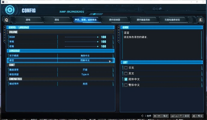首席玩家官方下载,数据执行驱动决策|游戏版_v3.420