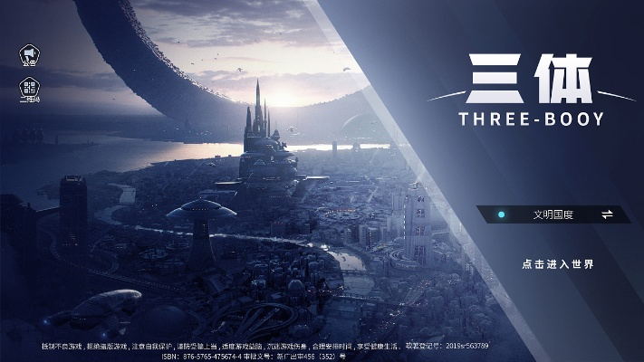 掌握这10招,你也是三体版本,战略性方案优化_桌面款_v3.455大神!