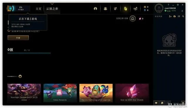 英雄联盟手游版本强势,Mac版功能差异及优化体验评测