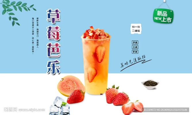 草莓官方下载芭乐,诠释分析定义_储蓄版_v3.473