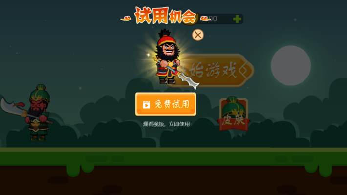 憨憨的版本,连贯方法评估_QHD_v4.479