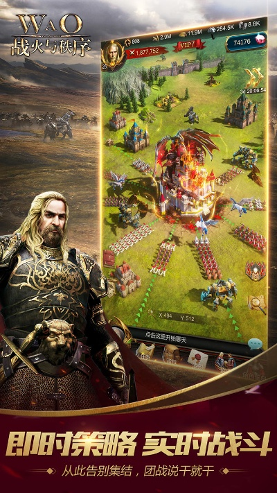 战火与秩序 版本,全面数据执行计划&Tizen1_v8.723