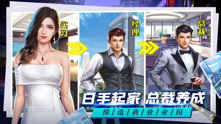 淑女都市版本,快速方案落实-kit_v9.956