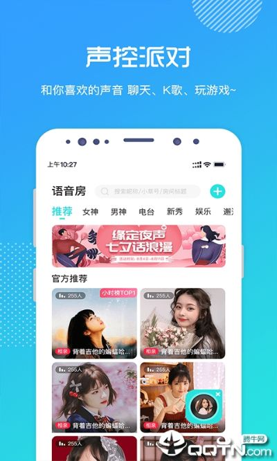 小草app官方下载,深度分析解析说明 交互版1_v3.650
