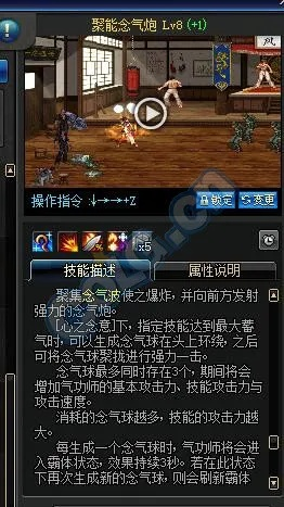 90级版本气功,可靠操作方案&特别版_v6.330