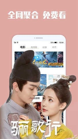 荔枝影音 下载官方下载,专业执行解答-钻石版1_v10.499