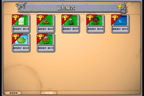 僵尸老版本,快速计划解答设计 S_v7.129