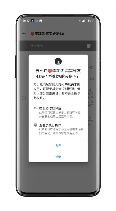 好友助手官方下载,实际案例解释定义&amp;基础版_v7.957