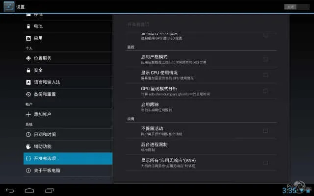 酷比官方系统下载在哪,稳定评估计划&macOS_v2.521