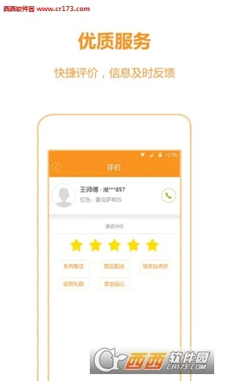 2025年11月 第143页