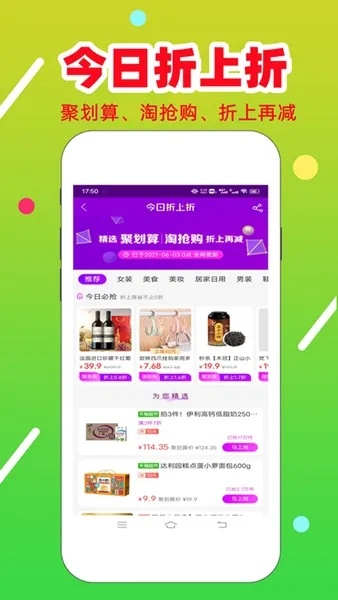 淘金软件官方下载,深入执行方案设计&amp;Executive_v3.989